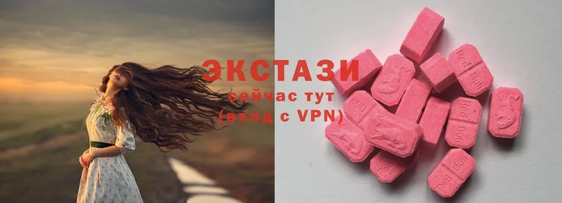 сколько стоит  Балашов  Ecstasy 300 mg 