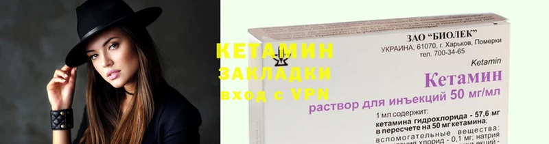 KRAKEN сайт  как найти наркотики  Балашов  Кетамин VHQ 